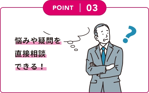3.大学で学ぶ内容を体験できる